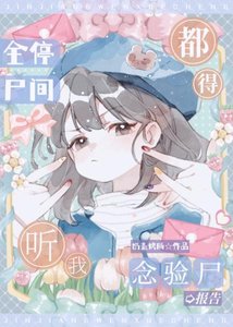 加大火力,一鍵出殯